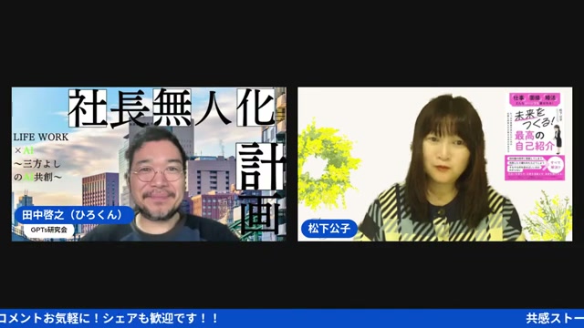 「なぜ」を掘り下げるワークで会場がひとつになった