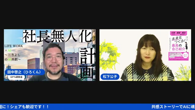 「日本語が話せたら誰でもアナウンサーになれる」が生まれた瞬間