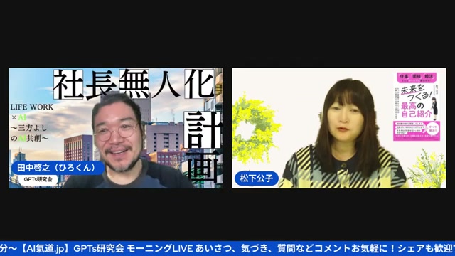 コアが一つなら、ターゲットが広くても選ばれる