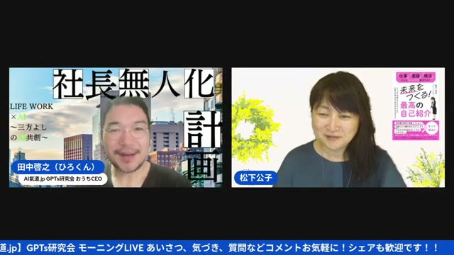 一貫性という隠し味を、発信に効かせていますか