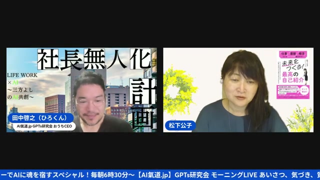 「共感ストーリー」は、昔話のステップ論とは違う