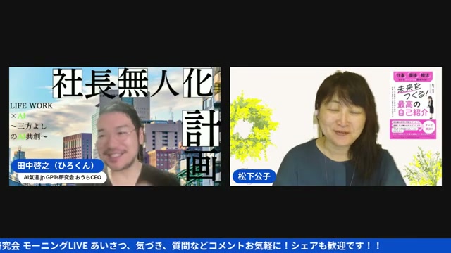 彼氏に振られたことが、公ちゃんのアナウンサー人生の入り口だった