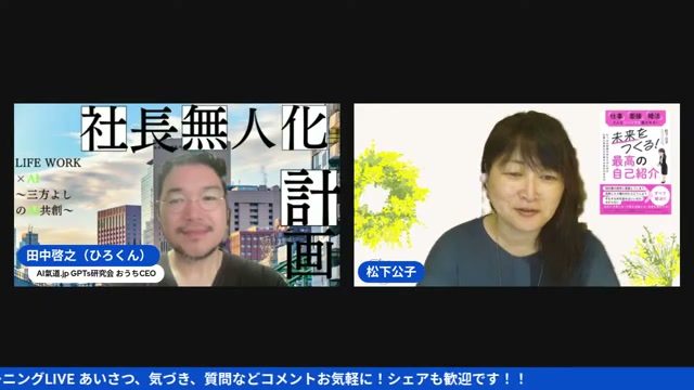 AIはゴーストライターじゃない、私のレバレッジ装置