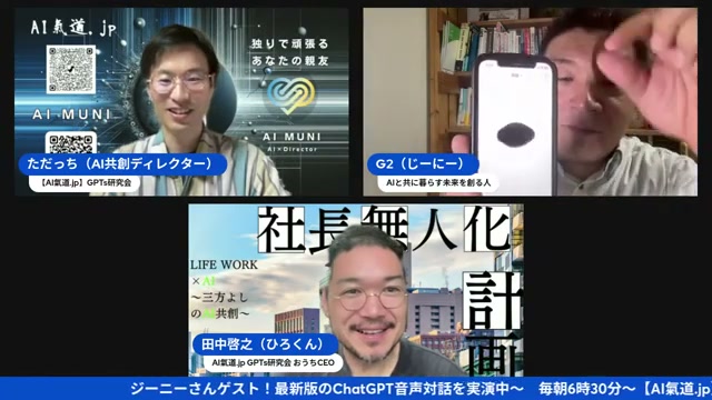 新しい音声モードの合図 ― 今日はあなたが主役です
