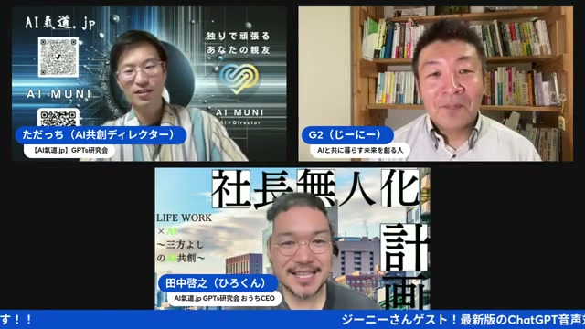 割り込みができる会話と、マックのポテトの懺悔