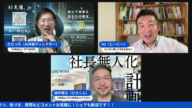 AppleVisionの中にAIがいたら ― 「人にしかできないこと」を考えた朝