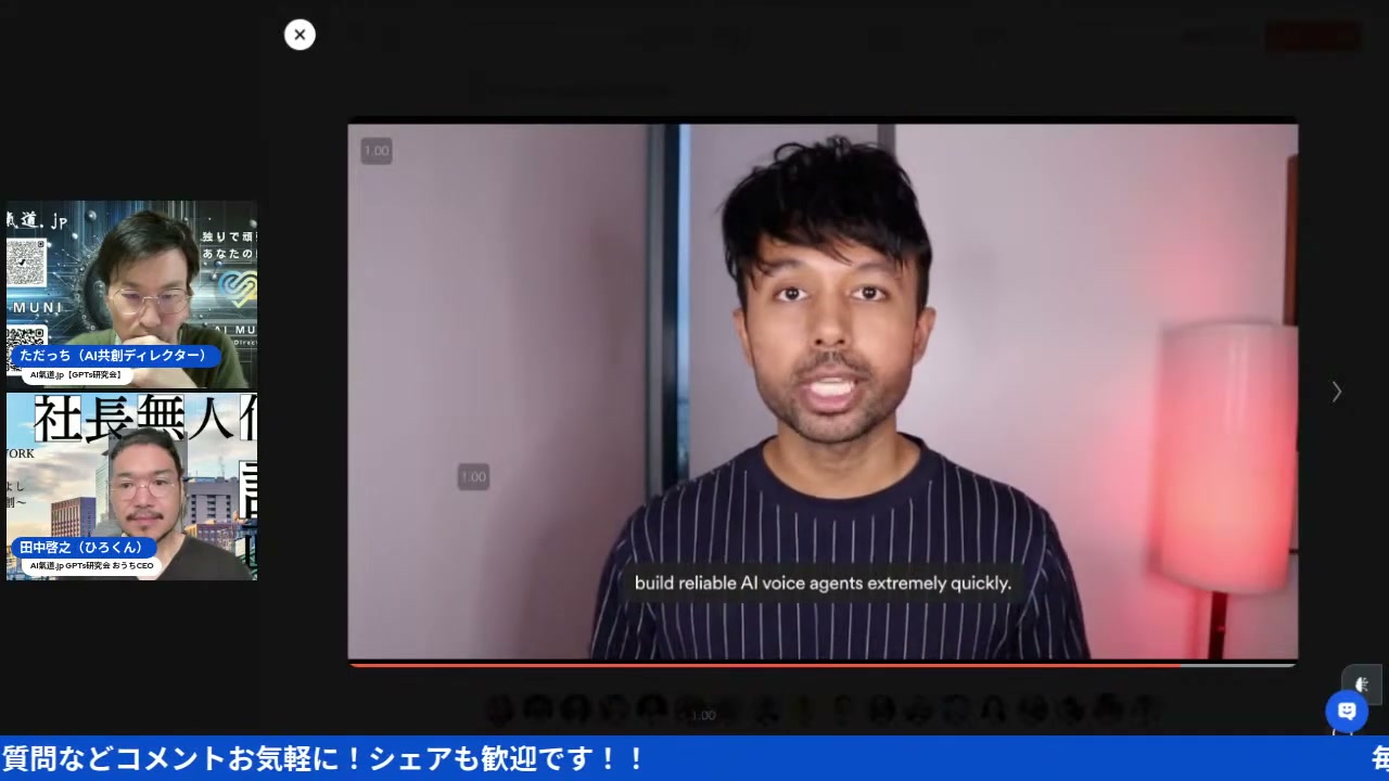 「ハミングAI」でAIがAIを教育する現場を覗いた