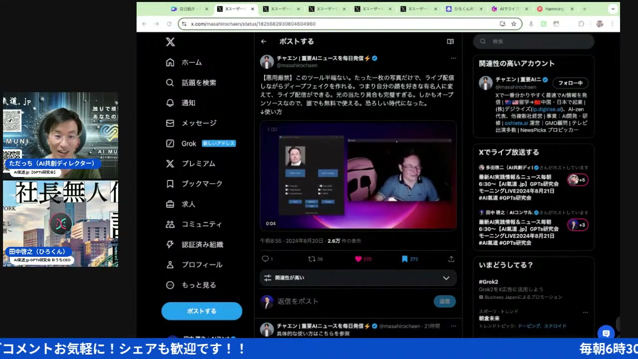 赤ちゃんがおばあちゃんになる動画にざわついた