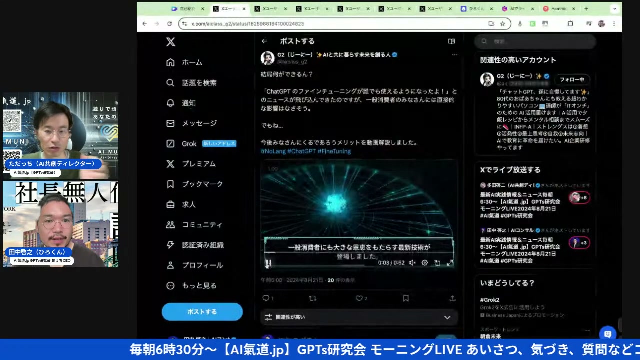 特化型AIが安く簡単に作れる時代がやってきた