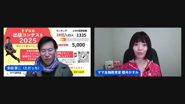 「ゼロと0.1は全然違う」— 執筆が9割速くなった理由