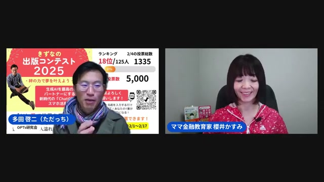 目的を持っている人ほど、AIを使い倒せる