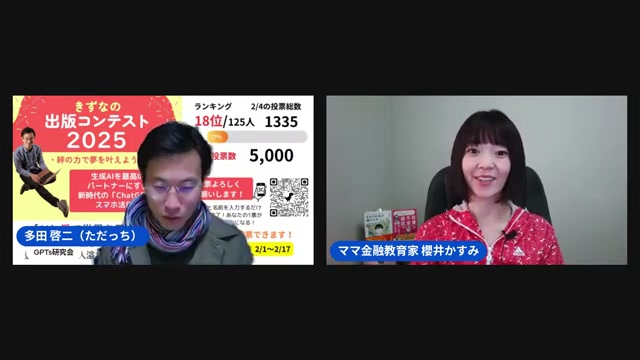 声で話しかけるだけでいい — 「自分の分身」に育てる時代