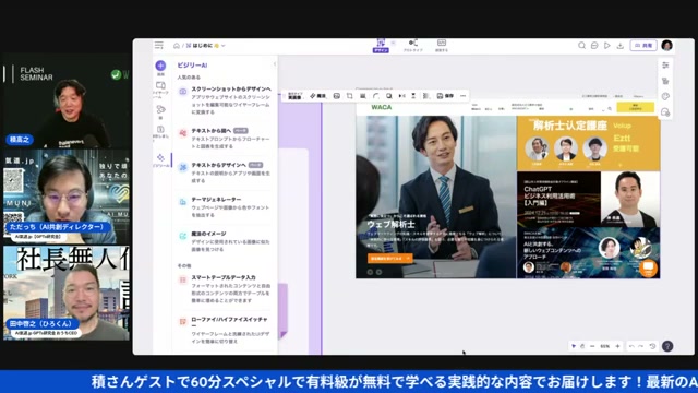 詐欺サイトもAIで巧妙になる——URLを見抜けるか