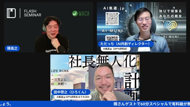 マッサージチェアからお風呂まで、その人専用が当たり前になる日