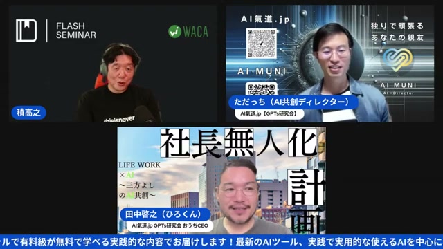 無料で叩き台を作ってあげる、新しい商売のかたち