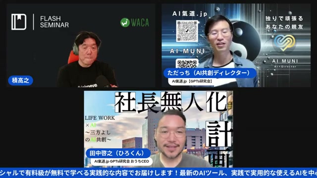 TikTokネイティブの子どもたちに学ぶ、新しい宇宙の歩き方