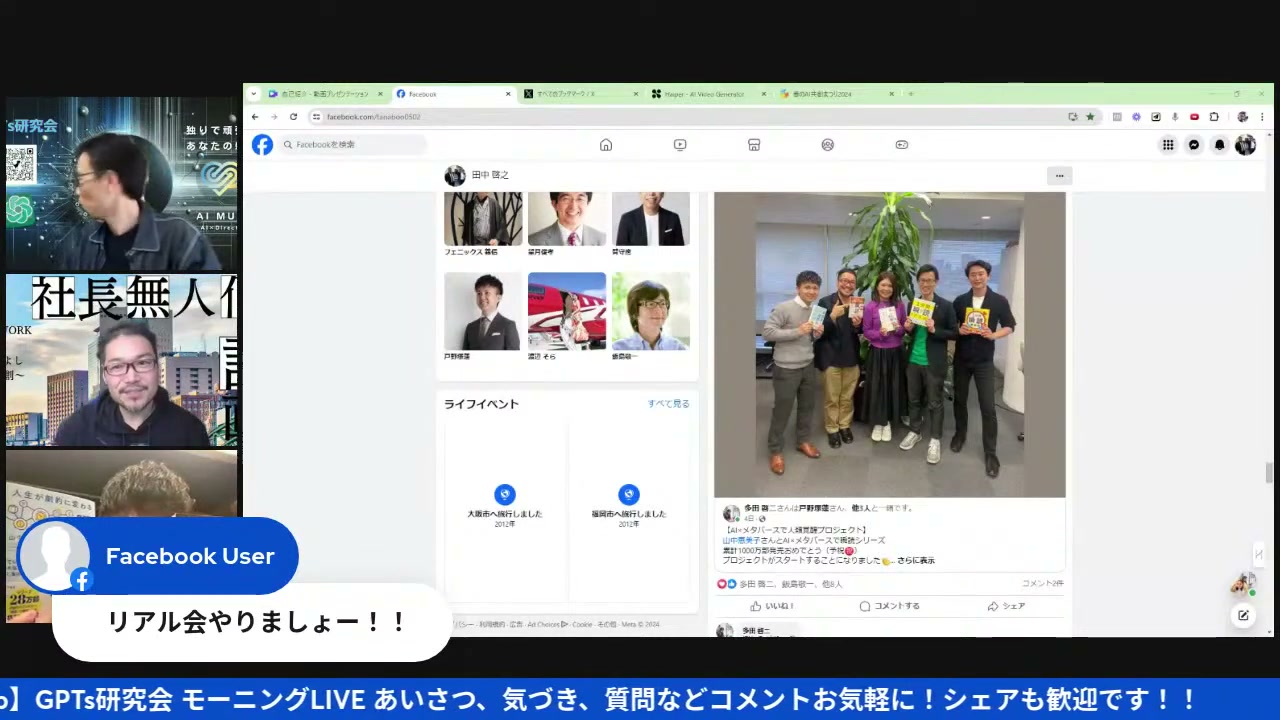 AI動画生成ハイパーで見えた、映像のこれから