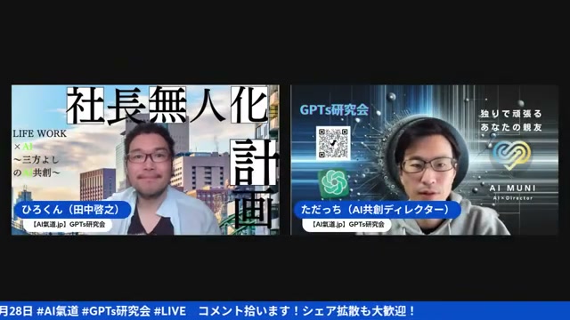 「一人で頑張るあなたの親友」から始まった、2800人突破の朝