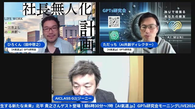言葉を超える瞬間——料理の世界にも通じる非言語コミュニケーション