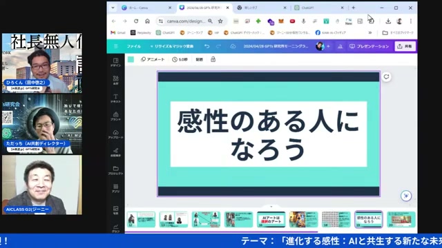 「選択のアート」——百枚生成から選び取る感性の鍛え方