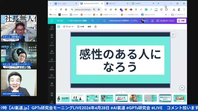 AIに仕事を取られる不安と、「あなたは何者か」という問い