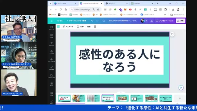 家族の時間と焼き鳥屋台——家事と子育ての隙間で紡ぐAI