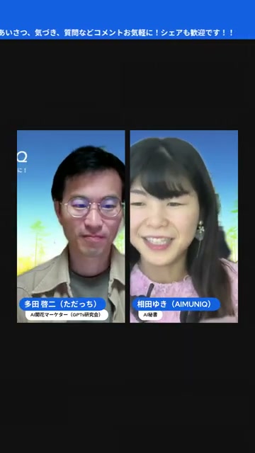 Sora新機能「クリエイトキャラクター」— ペットも動画に出演できる時代