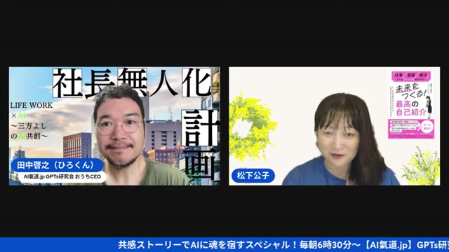自分の「軸」を知らなきゃ、決断はいつまでもブレる