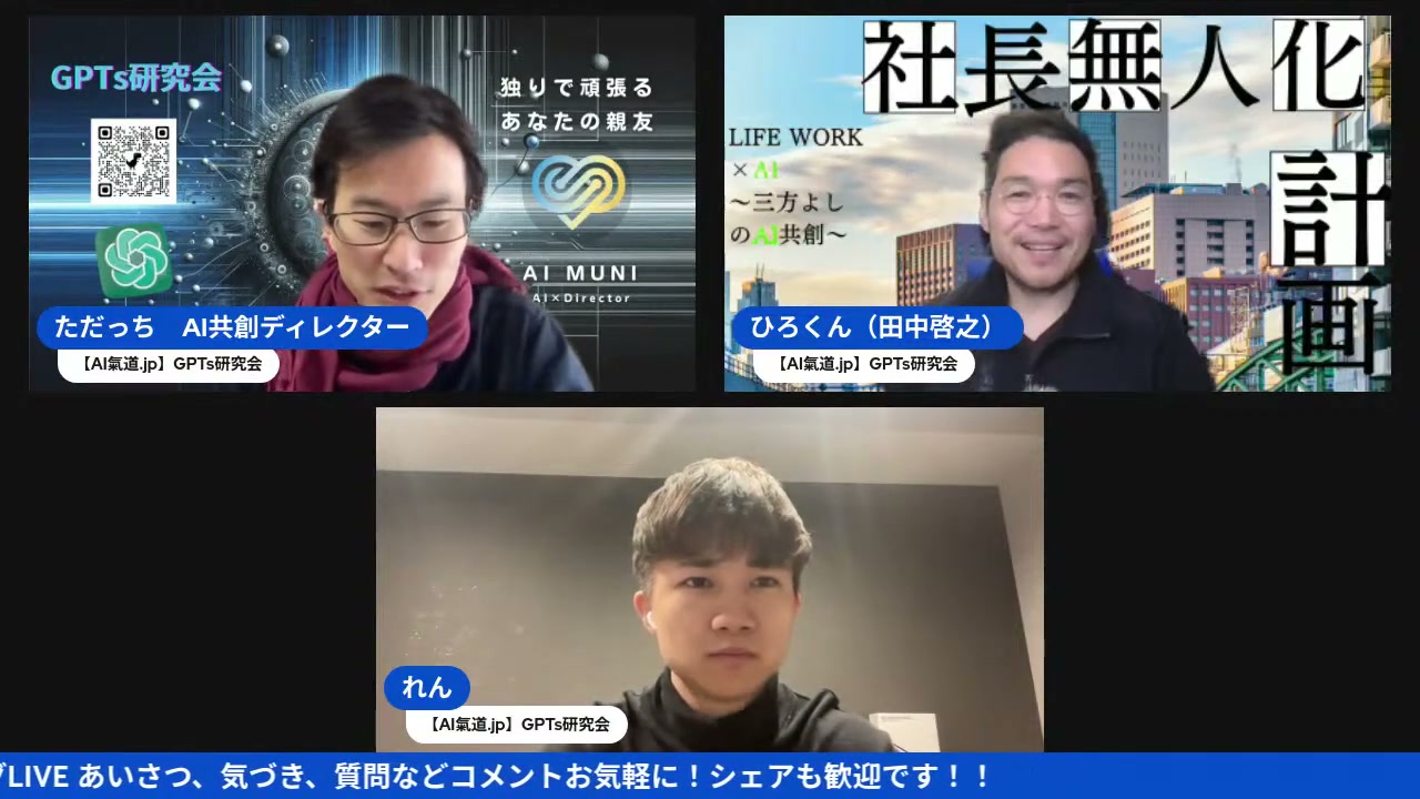 吉田ソース会長との奇跡の出会い