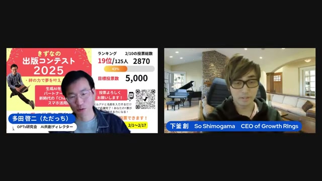 苦手を手放したら、AIが分身みたいになった