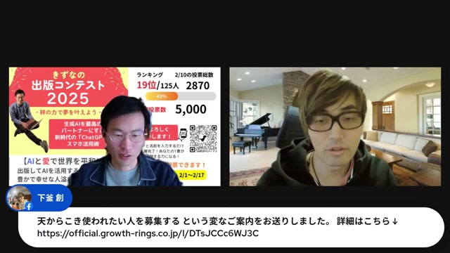 頑張ってないのに、思いがけない場所に運ばれていく