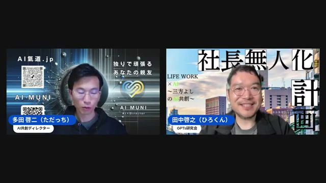 キャンバーで子どもと遊び、チャットGPTの記憶が「自分専用」を育てていく