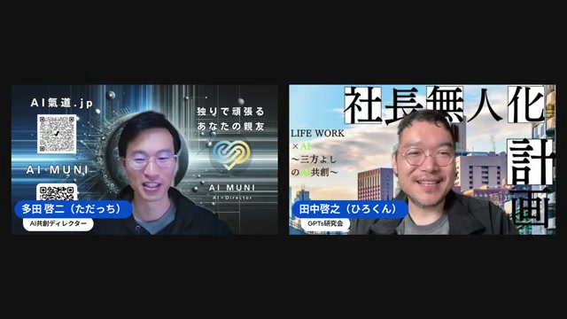 AIが「拡張脳みそ」になる感覚と、MCPというUSBの例え