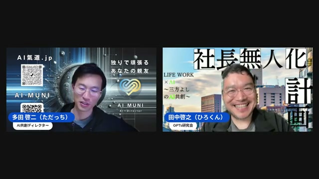 魚釣りの例えと、「で、それどうするの」という軸の話