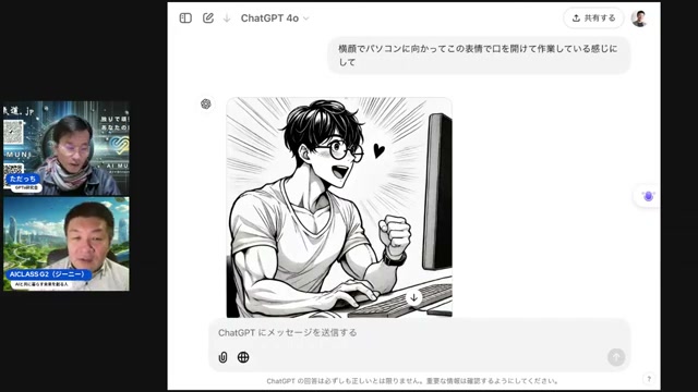 インプレッション4万698、それでも伸び続けた数字
