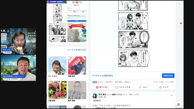 頭じゃなくて“腹”を使う — AIが広げる表現の幅