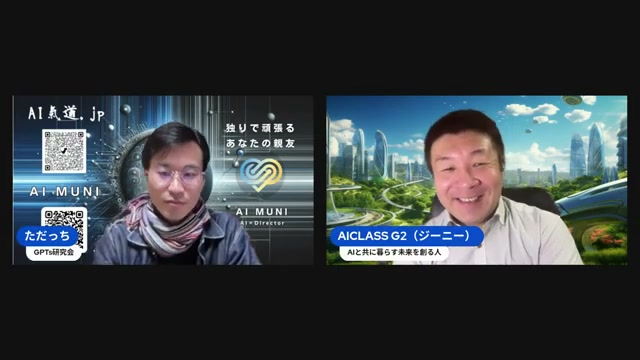 毎朝10分のAI対話が、伝える力を育てていた