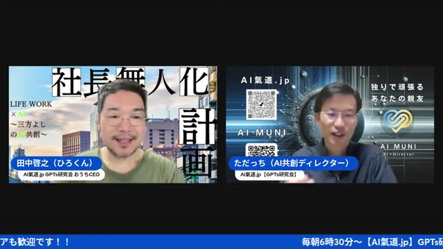 国産AI検索「Felo」、日本語に強いプロサーチと問題分解を試す