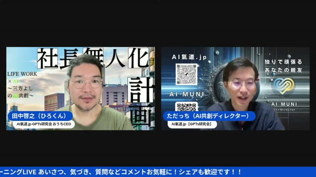 動画生成の国産AI「NoLang」と、工務店時代のマニアックな実務ネタ