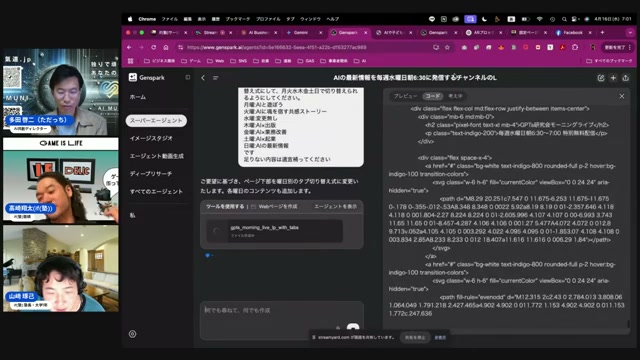 できたページの値段——「IT屋さんに頼んだら5万円」というリアルな物差し