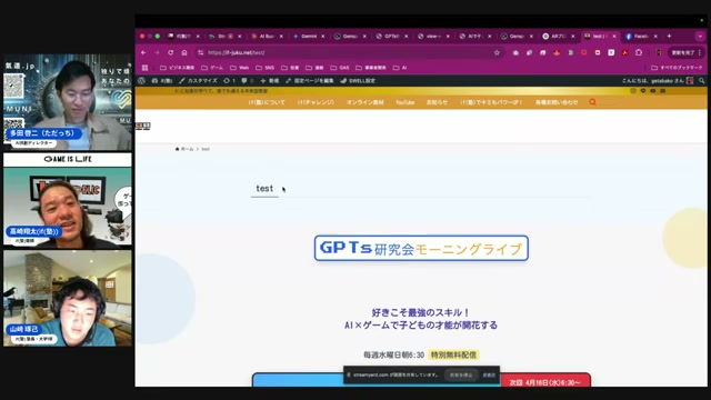 「元は取れる」——レポートも仕事の資料も、Gensparkでホームページ化する時代
