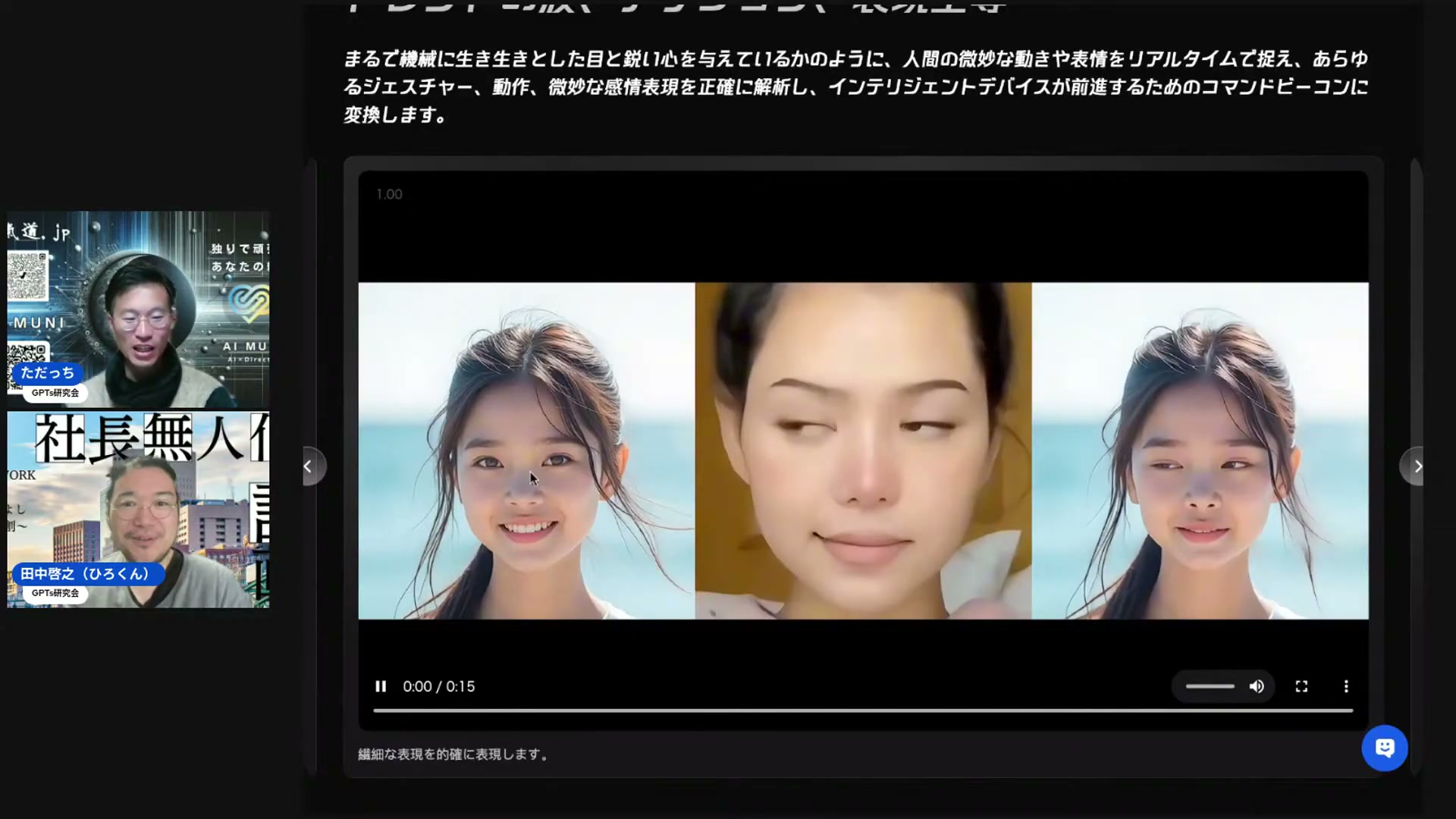 便利の裏側で見えた、誰でも別人になれてしまう怖さ