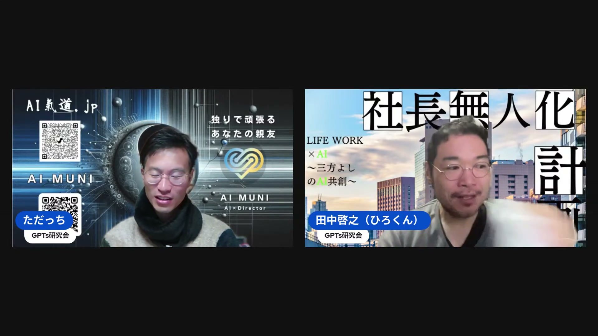 頭の中のビジョンを、そのまま映像で描けたら