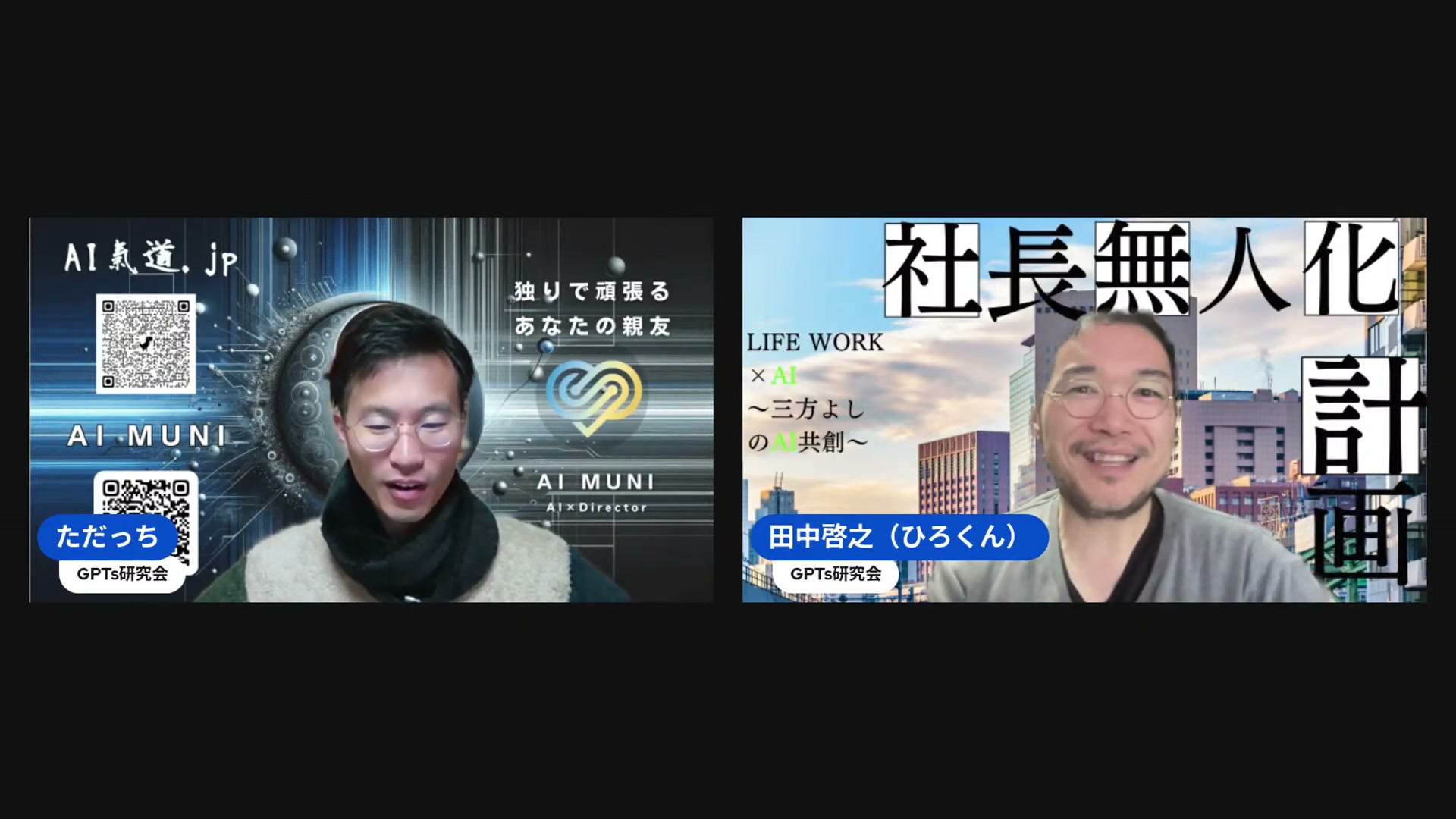 選択で未来が変わるVRの話と、息子のマインクラフト号