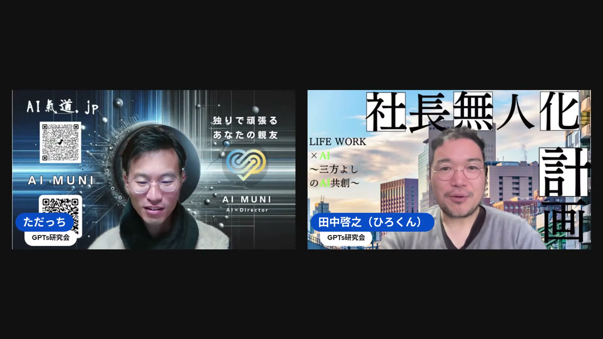 くすぶっていた才能に、AIが火をつける