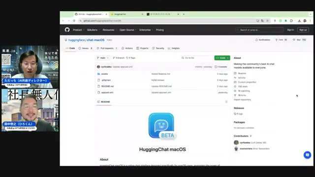 パソコンにAIが染み出してくる — OSまるごとAI時代