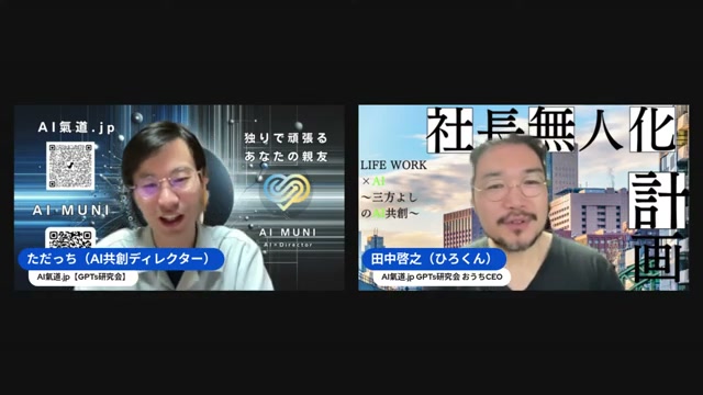遊びが仕事になる時代 — 感覚を磨く人がいちばん豊かになる