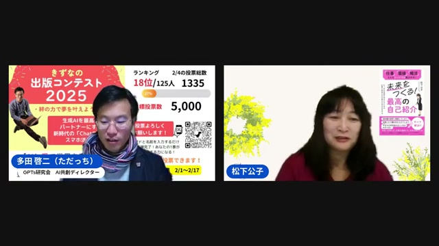 10個を4個に絞る——ただっちが選んだ「誰とやるか」