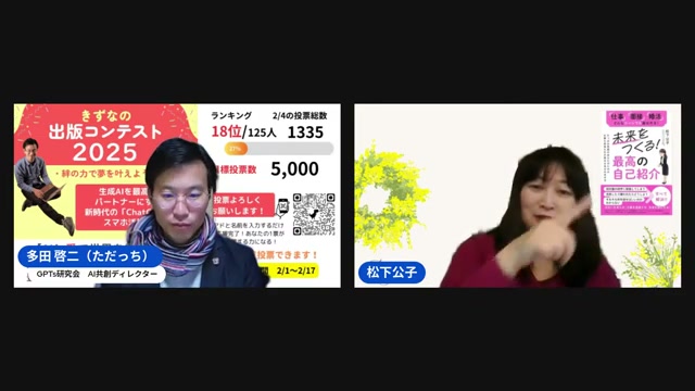 感情グラフはフラットに——順位より今この瞬間