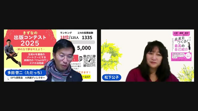 AIがクレーム対応を一緒に考えてくれる